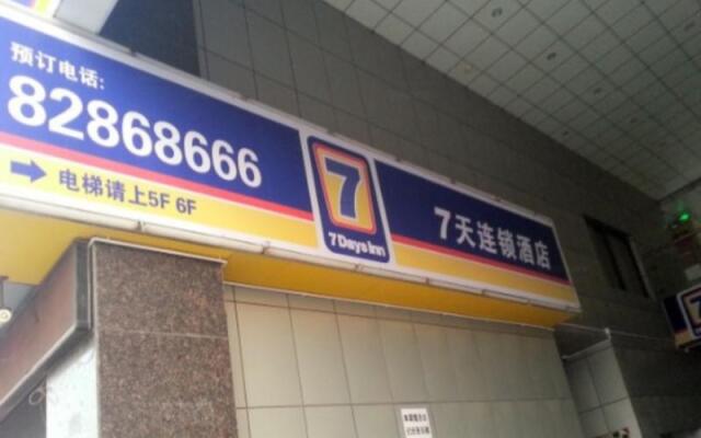 7 Days Inn Changzhou Jin Tan North Coach Station