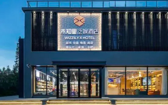 Unknown Lifanyu Hotel (Xiaoyi Shengxihu Branch)