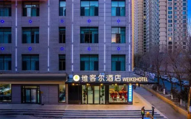 Xining Weikel Hotel (Qaidam Road Branch)