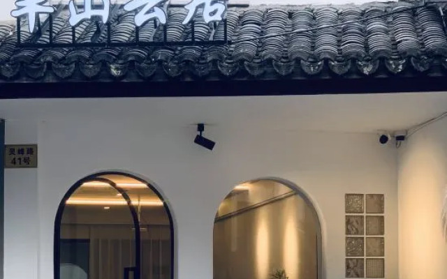 Yandang Mountain Mid Mountain Cloud Residence