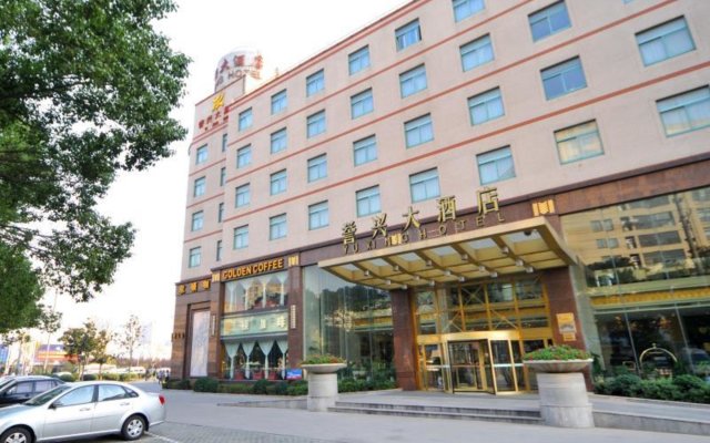 Kunshan Yuxing Hotel