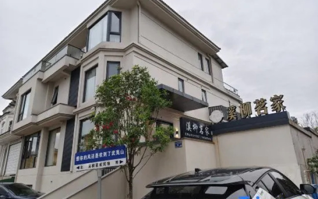 Wuyi Mountain Xiyinshanshu Homestay