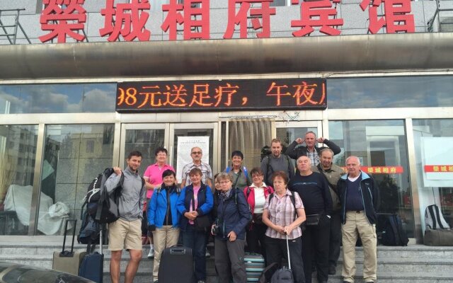 Datong Rongcheng Xiangfu Express
