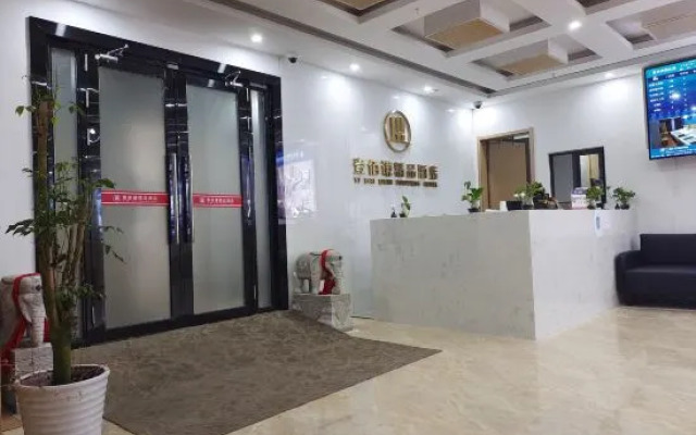 Shanghai Yuqian Hotel (Qingxi Old Street)
