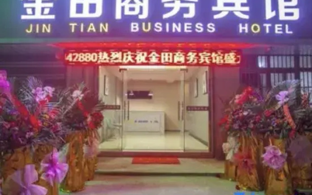 Zhangjiagang Jintian Business Hotel (Tangqiao High Speed Railway Station Shop)