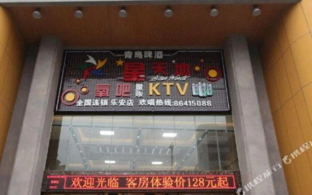 Yuanquan Business Hotel (Foshan Railway Station)