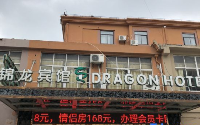 Shanghai Jinlong Hotel – Exterior – Shanghai