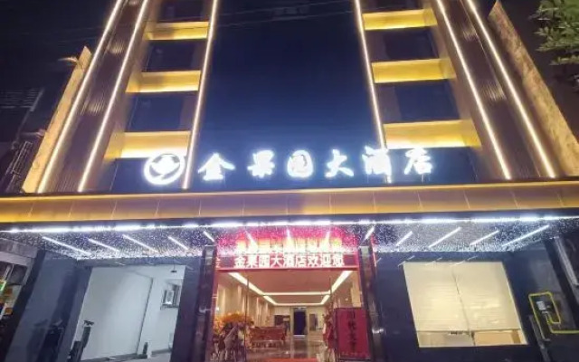 Jin'guoyuan Hotel