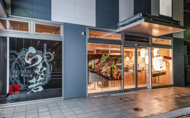 Four Points Flex by Sheraton Hakodate Station