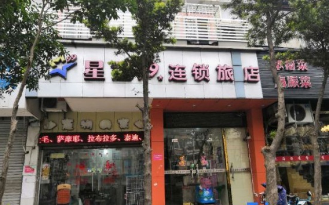 Xingshu 99 Chain Hotel (Shanghai Kongjiang Road Shop) – Exterior – Shanghai