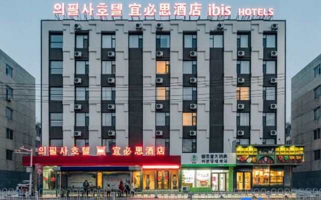 IBIS Yanji Renmin Road  Hotel