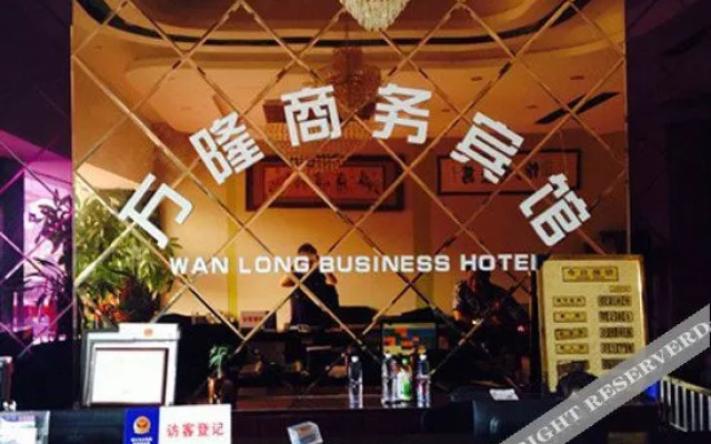 Wanlong Business Hotel