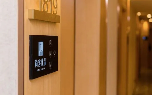 Shankee Tea Style Hotel (Kunming South High-Speed Railway Station Chunrong Street Subway Station)