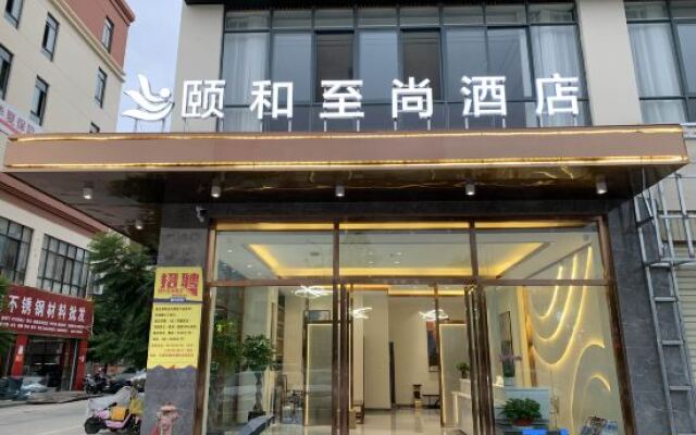 Yihe Zhishang Hotel, Linxiang District, Lincang City