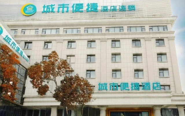 City Comfort Inn (Dali Railway Station)