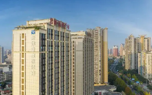 Sweetome Vacation Hotel (East Chongqing Railway Station Xinqiao Hospital)