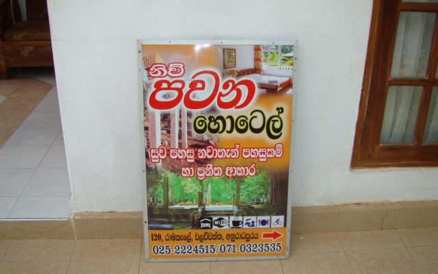 New Pawana Hotel