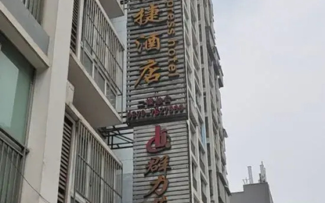 Yijia Express Hotel Lijiang