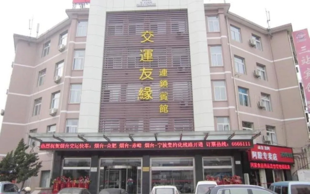 Yantai Jiaoyunyouyuan Hotel Sanzhan