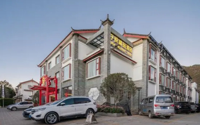 Zi Yue Boutique Hotel