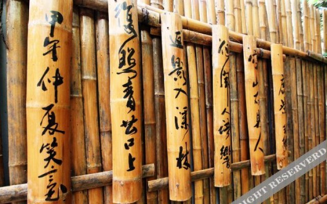 Yulan Shuxia Inn