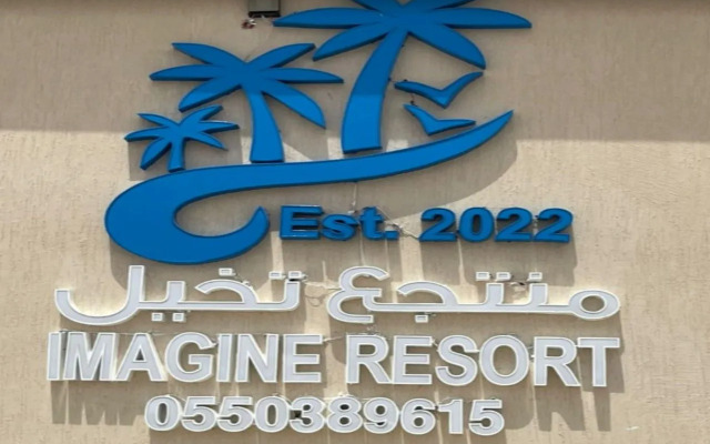 Imagin Resort