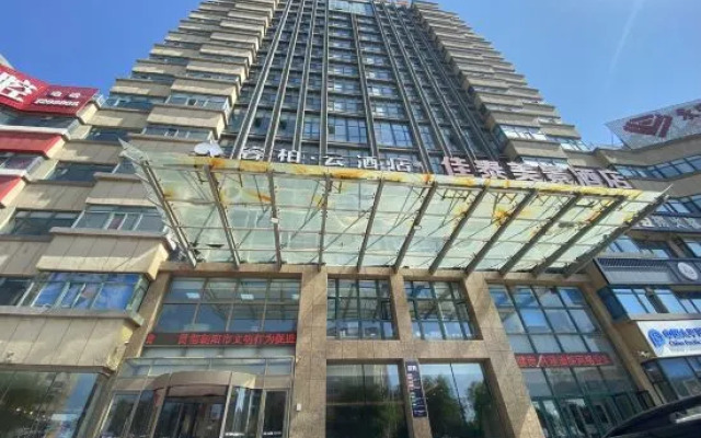 Ribbon Cloud Hotel Chaoyang Jiata Hotel