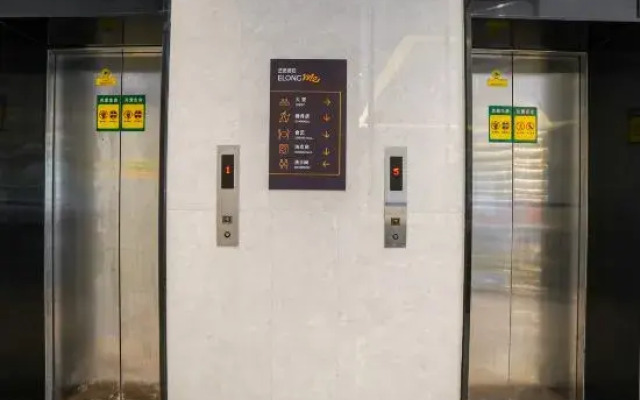Elong ME Hotel (Yangjiang Transportation Hub Jinshan Road)
