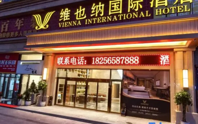 Vienna International Hotel ( Huaxi District Government Mingzhu Avenue Subway Station Branch) – Exterior – Guiyang