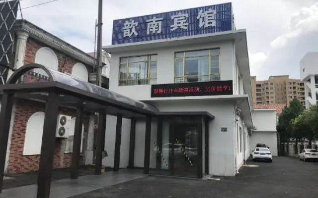 Shanghai Xinnan Hotel