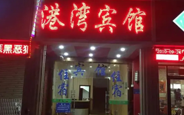 Quanzhou Harbour Hotel