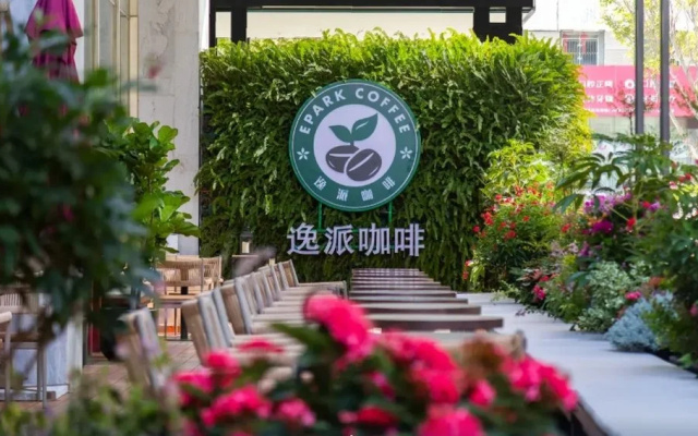 Shenzhen Nanshan Kew Green – Outside – Shenzhen