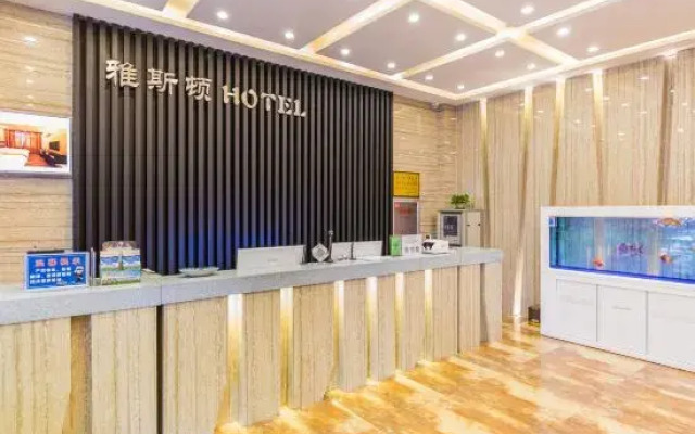 Yasidun Hotel (Hohhot Convention and Exhibition Center)
