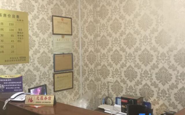 Xingxing Hotel
