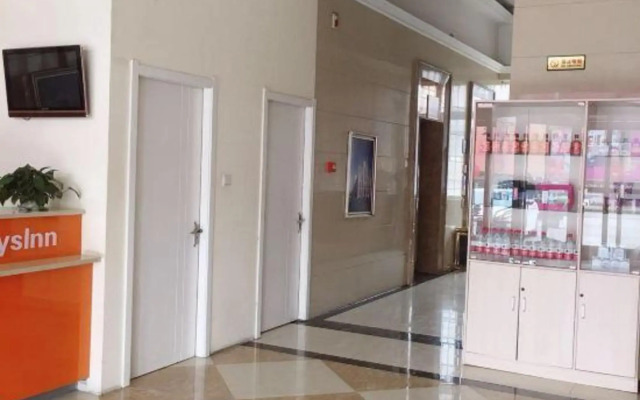 jiaxian Qiantian Holiday Hotel