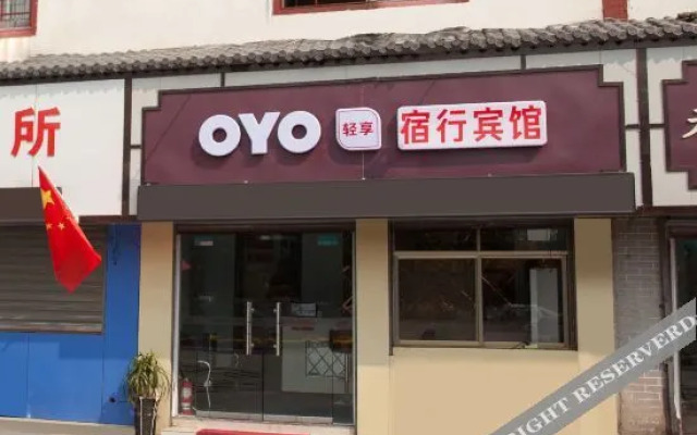 Oyo Luoyang Suhang Hotel