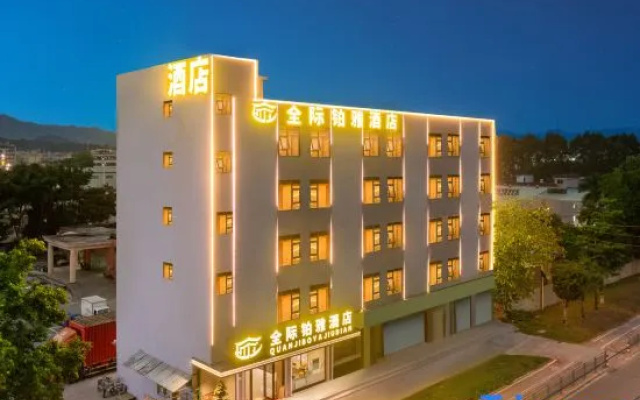 Quanji Boya Hotel – Outside – Dongguan