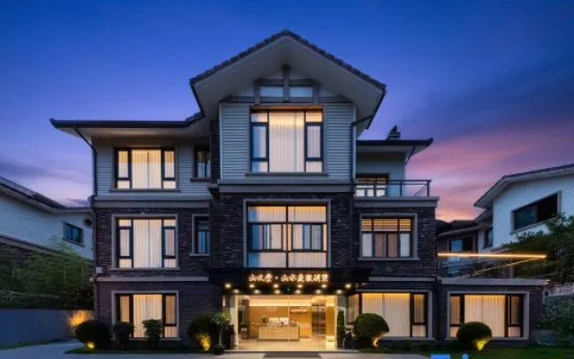 Shanyitang Mountain and Water Resort Villa, Wuyishan City – Exterior – Nanping