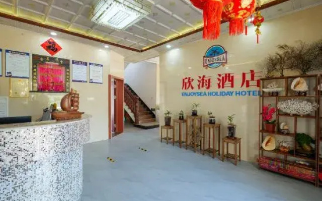Weizhou Island Xinhai Seaview Homestay