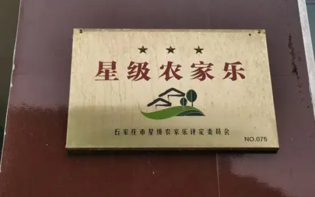 Wuyuezhai Mountain Renjia Inn