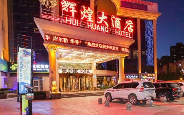 Grand Hotel (Aksu Tianbai Fashion Shopping Center)