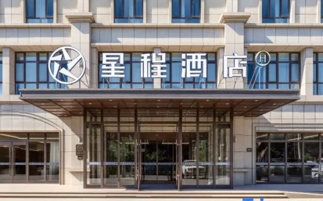 Starway Hotel (Kuitun West Park)