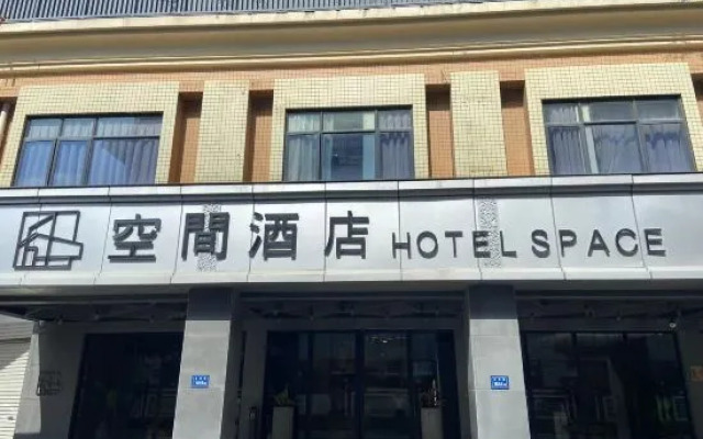 Hotel Space Xiamen