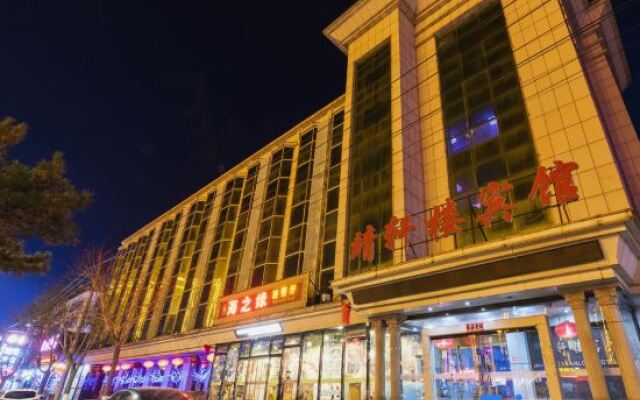 Jingxuanlou Hotel（near the great wall）