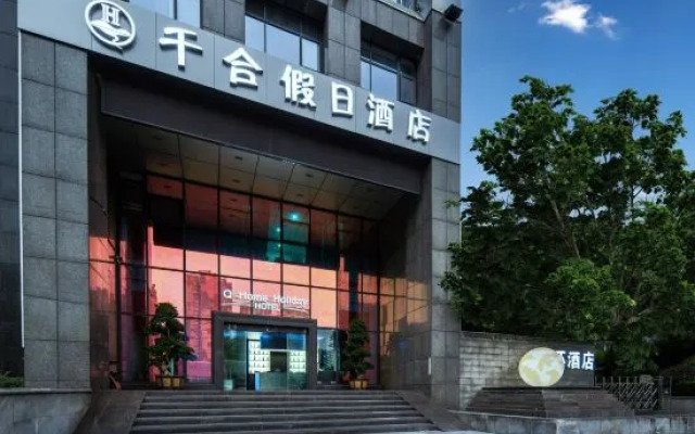Qianhe Holiday Hotel