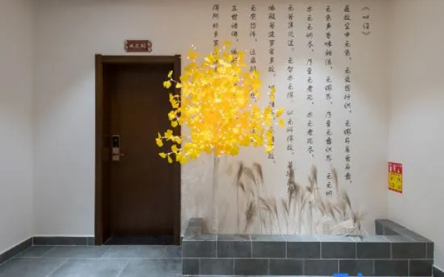 Jiajing Guesthouse