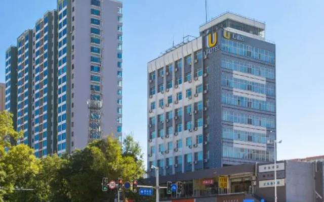 IU Hotel (Jinzhong Yuci No.5 Middle School) – Exterior – Jinzhong