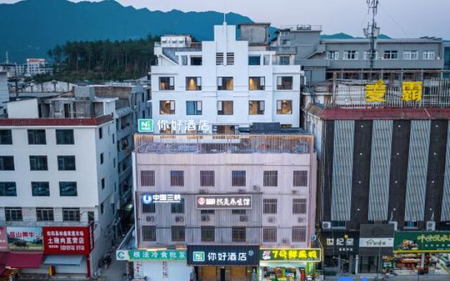 Ni Hao Hotel (Lishui Songyang Old Street)