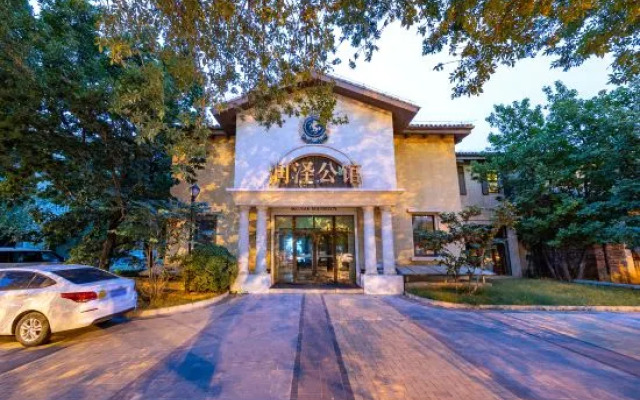 PALACE Hotel (Beijing Beiyuanqingheying Metro Station)