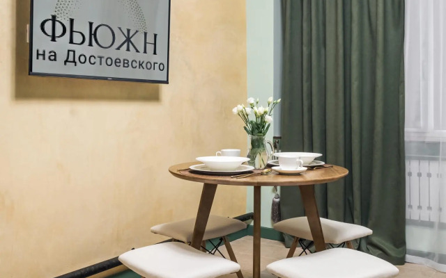 Фьюжн на Достоевского